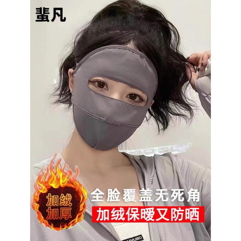 2024骑行防风面罩女冬季保暖防寒冬天电动车护脸防冻口罩加绒加厚