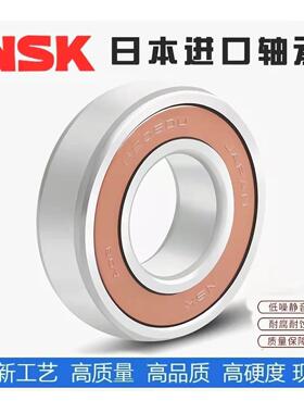 日本NSK进口高速电机轴承6318 6319 6320 6321 6322 6324ZZ DDU V