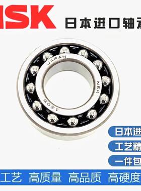 日本NSK进口双列调心球轴承2200 2201 2202 2203 2204 2205 2206K