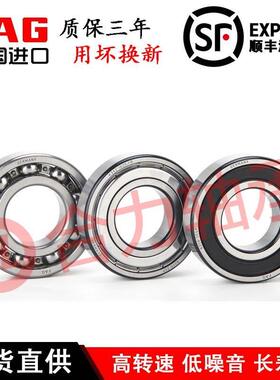 德国进口FAG 6020 6021 6022 6024 6026 2ZR 2RSR C 2HRS C3轴承