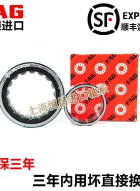 进口FAG轴承 NU 2210 2211 2212 2213 2214 2215-E-XL-TVP2/M1/C3