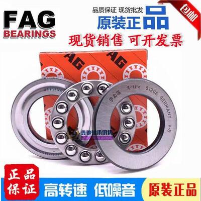 高速进口平面推力球轴承51112 51113 51114 51115 51116 5111