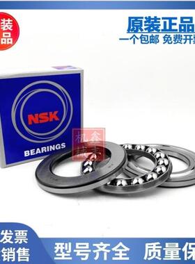 进口轴承 52305 52306 52307 52308 52309 52310 52311 52312