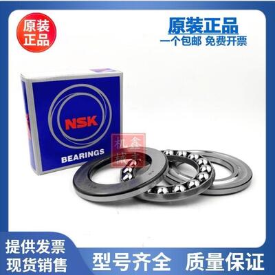 进口轴承 52305 52306 52307 52308 52309 52310 52311 52312