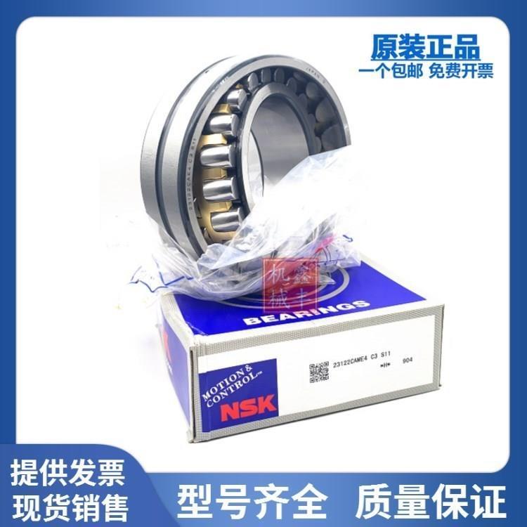 进口调心滚子轴承23022 EAE4 EAKE4 CAME4 CAMKE4 C3 CDE4