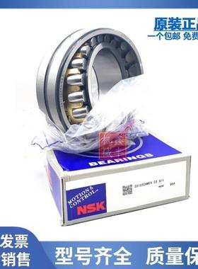 进口调心滚子轴承22222 EAE4 EAKE4 CAME4 CAMKE4 C3 CDE4