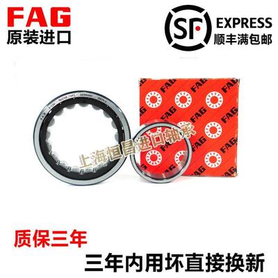 进口FAG轴承 N 328 330 332 334 336 338 340-E-XL-TVP2/M1C3