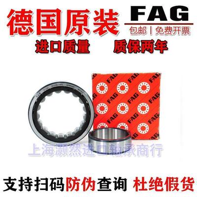 进口FAG轴承 23032 23034 23036 23038 23040 调心滚子耐高温