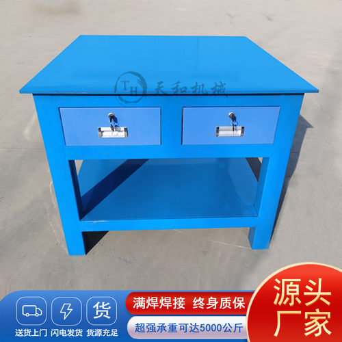 重型钢板工作台天和机械企业店