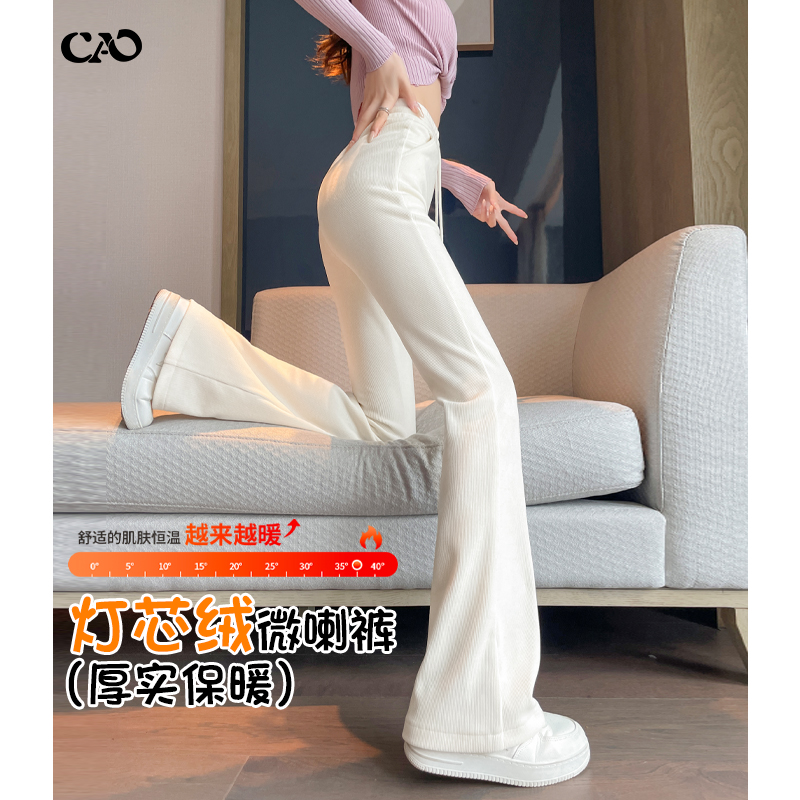 高腰百搭长裤新款微喇休闲裤