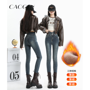 复古三粒扣弹力铅笔小脚裤 复古蓝高腰修身 子 女2025春秋新款 牛仔裤