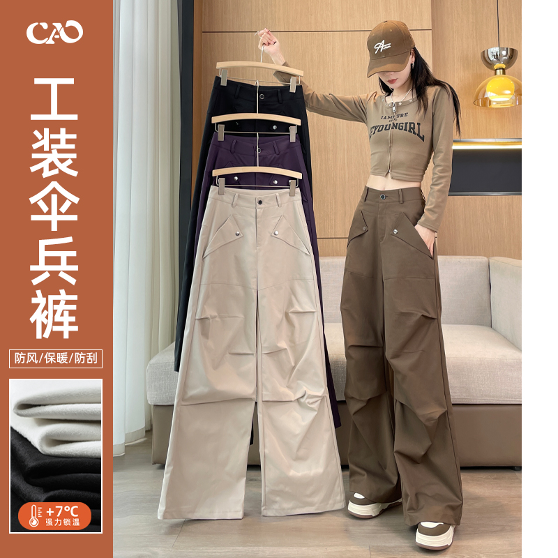 高腰酷飒风长裤美式工装裤