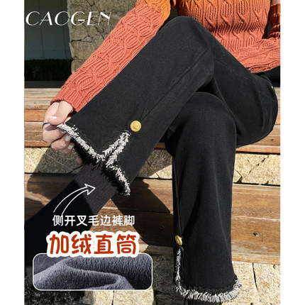 直筒牛仔裤女2023秋冬新款黑色高腰修身加绒开叉小个子法棍烟管裤