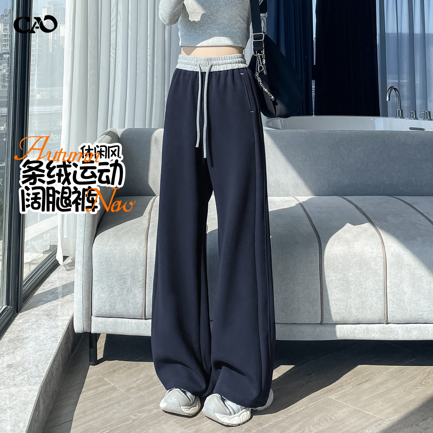 运动裤女秋冬款松弛感弯刀拼接