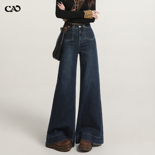 微喇牛仔裤女春秋冬高腰深蓝设计感垂感复古不贴腿宽松阔腿喇叭裤