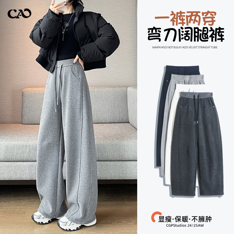 弯刀运动裤女秋冬加绒镰刀阔腿裤