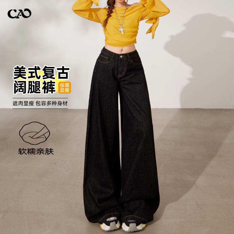 阔腿牛仔裤女士2025新款秋冬加绒