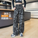 辣妹风宽松高腰休闲垂感直筒阔腿裤 美式 女2025春秋款 迷彩牛仔裤