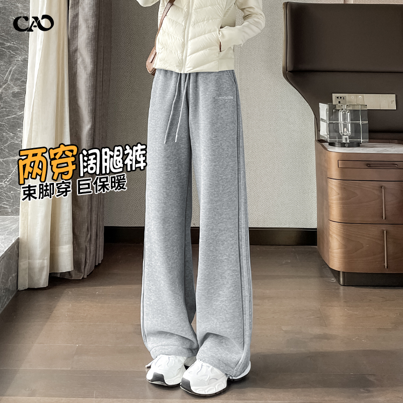 运动裤女秋冬奥利绒加绒直筒卫裤