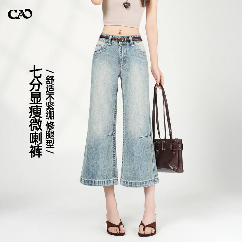 七分微喇牛仔裤女夏季2026新款浅色水洗高腰宽松显瘦垂坠感喇叭裤