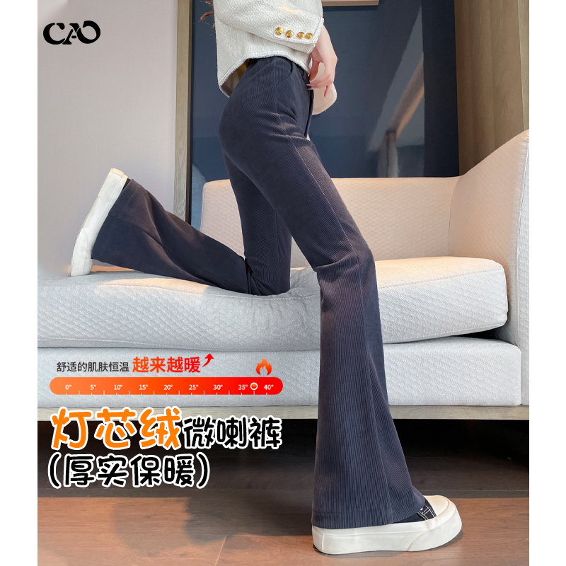 长裤微喇裤高腰加绒保暖