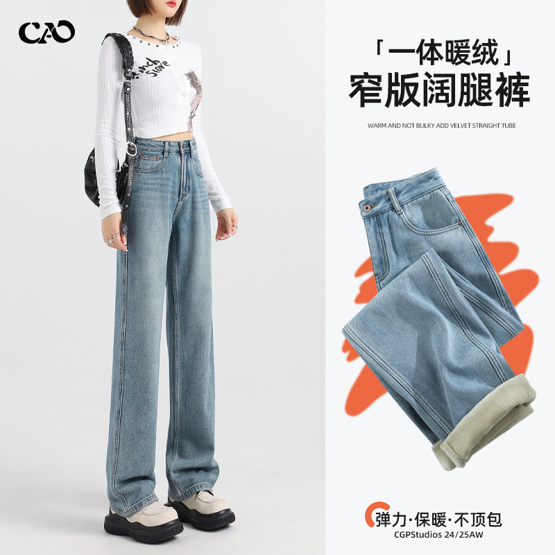 加绒加厚高腰宽松高小个子窄版阔腿直筒裤