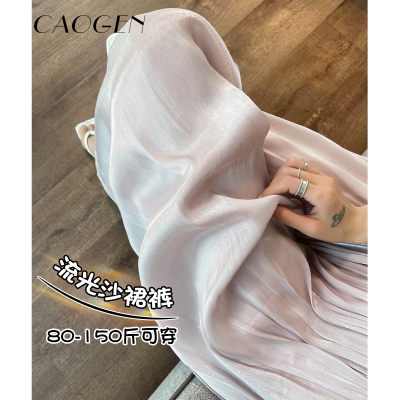 流光沙半身裙裤高腰宽松冰丝垂感