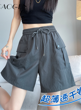 速干工装短裤女2025年夏季薄款灰色高腰小个子休闲直筒中裤五分裤
