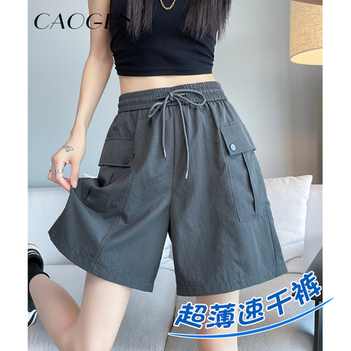 速干工装短裤女2025年夏季