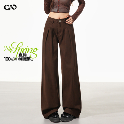 阔腿牛仔裤女秋冬新款高腰直筒裤