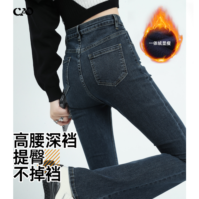 微喇裤长裤高腰加绒显瘦