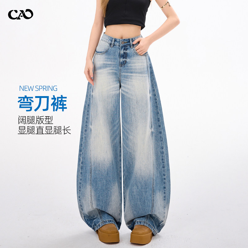 阔腿弯刀牛仔裤女2026春夏季新款图片