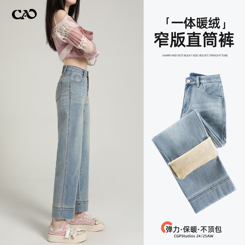 直筒牛仔裤九分高腰加绒保暖显瘦