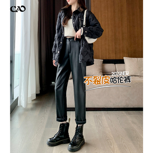 皮裤女2024冬季款加绒加厚高腰宽松九分小个子直筒烟管pu皮哈伦裤