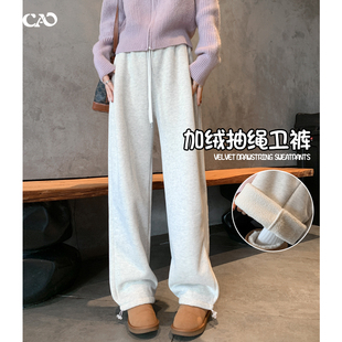 运动裤女2024秋冬款白色加绒保暖小个子宽松垂感阔腿休闲束脚卫裤