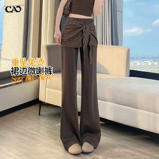 假两件高腰垂感显瘦巨好看休闲喇叭裤 屁帘微喇裤 女2026年春秋新款
