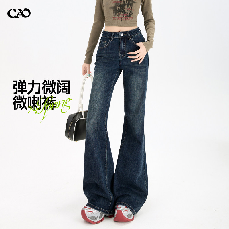 微喇牛仔裤女春秋新款高腰宽松垂感宽松显瘦弹力不贴腿马蹄喇叭裤,女装/女士精品,牛仔裤,淘宝优惠券,粉丝福利购,淘宝优惠卷
