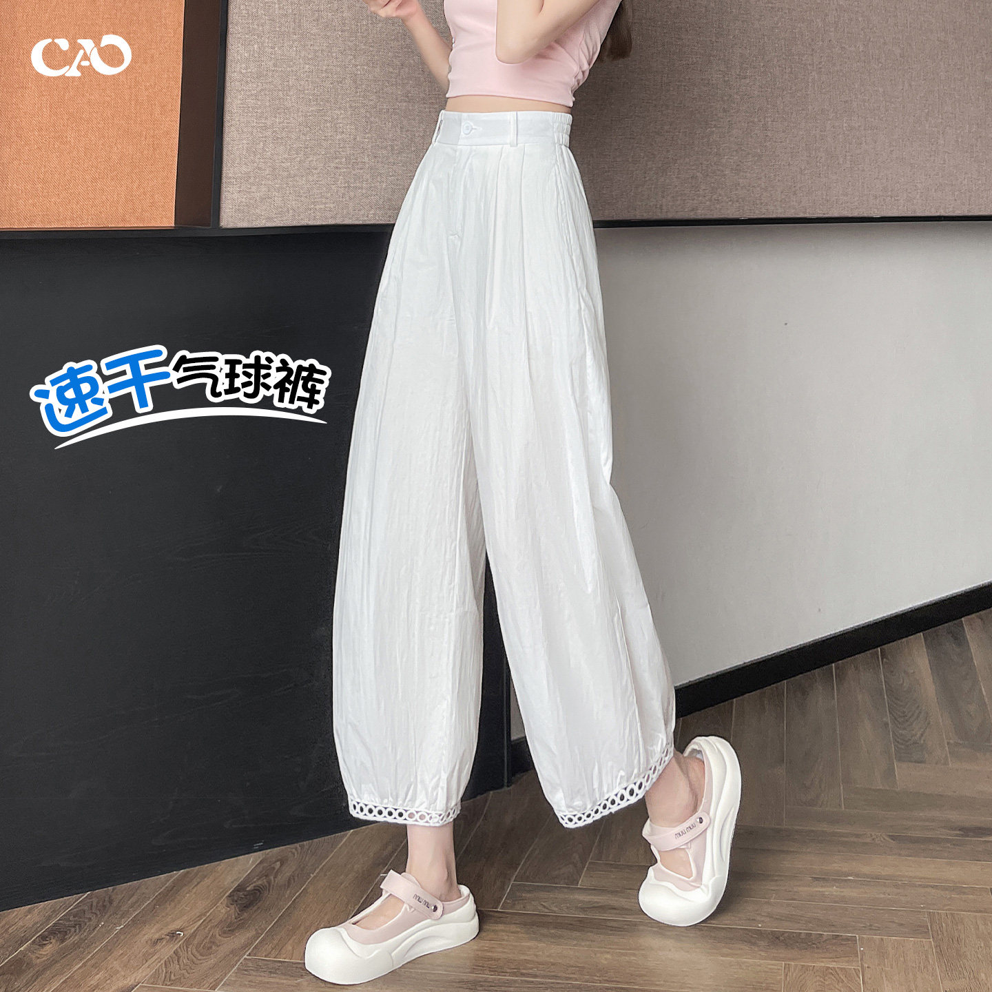 速干气球裤女夏季薄款蕾丝花边拼接休闲百搭白色凉感八分灯笼裤子