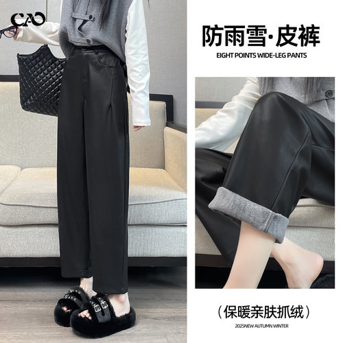 黑色皮裤女秋冬新款松紧高腰显瘦