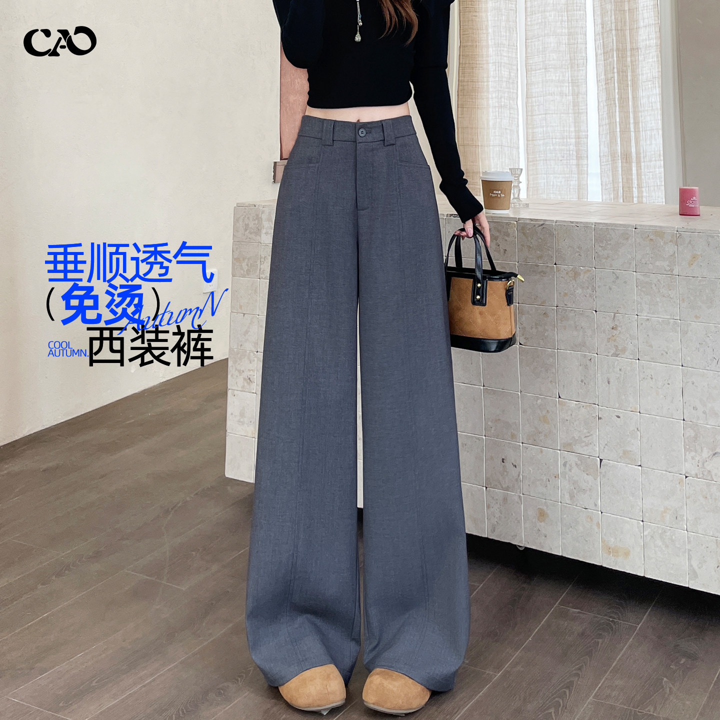 阔腿西装裤女2026秋款松紧高腰宽松显瘦垂顺高级感通勤休闲直筒裤