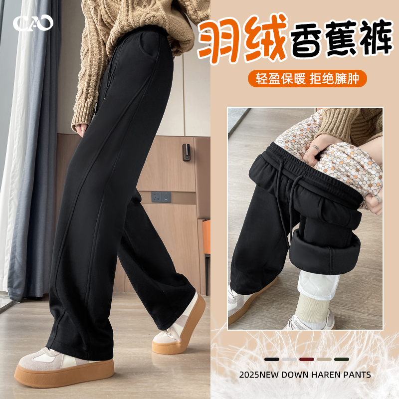 白鸭绒加厚保暖外穿保暖羽绒裤