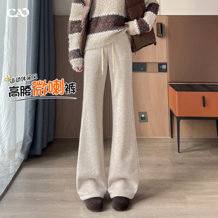 绵羊毛加绒加厚抽绳高腰垂感显瘦喇叭卫裤 微喇运动裤 女士秋冬新款