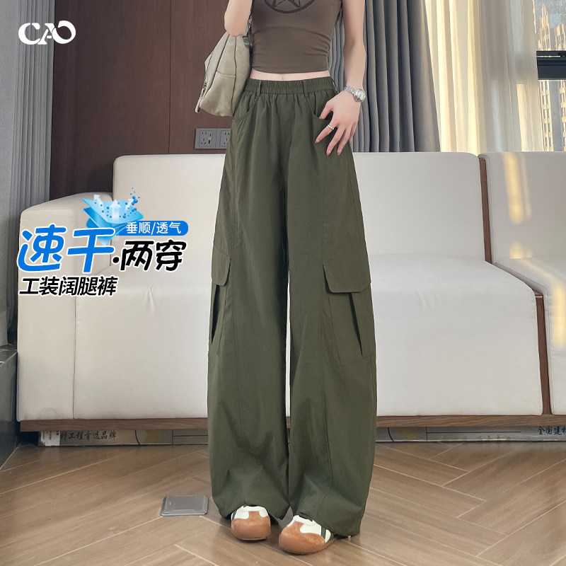 阔腿工装裤女2026年春秋新款高级感美式高腰两穿宽松显瘦休闲裤子,女装/女士精品,休闲裤,淘宝优惠券,粉丝福利购,淘宝优惠卷