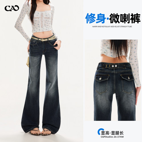 复古低腰微喇牛仔裤女秋款喇叭裤