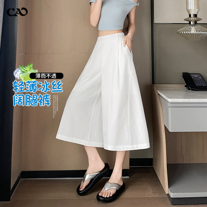 七分阔腿裙裤女夏薄款宽松直筒裤图片