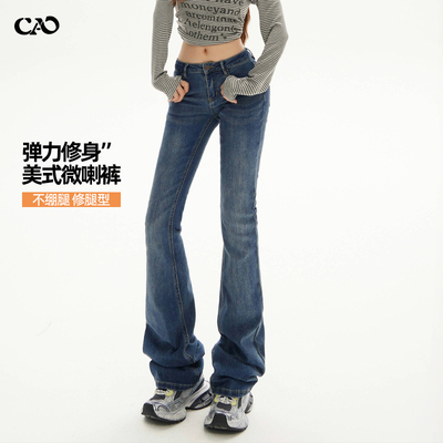 微喇牛仔裤低腰提臀修身加绒保暖