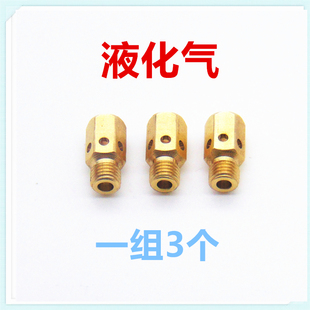 燃气灶配件上进风集成灶活动火盖改装液化气天然气3腔M6喷嘴