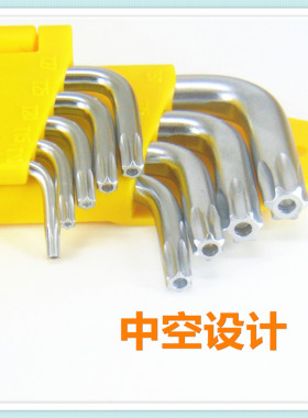 燃气灶油烟机烤箱消毒柜洗碗机拆装工具螺丝刀扳手适合方太燃气灶