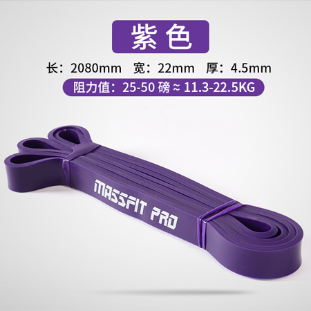 Elastic band Resistance band man motion Bodybuilding Elastic rope Pull up auxiliary household ma'am yoga Stretch band