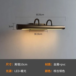 復古畫廊照畫壁燈工業風鏡前照射燈酒店餐廳走廊過道掛畫門牌壁燈